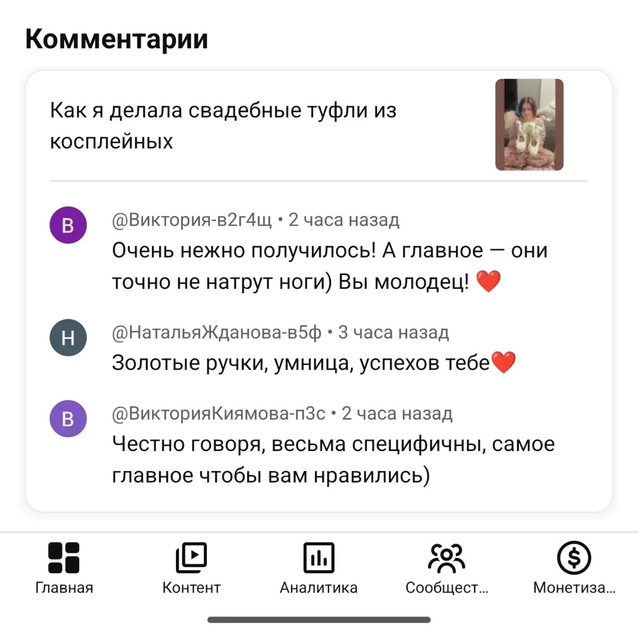 На Ютубе кстати отнеслись гораздо теплее к этому видосу | Сетка — социальная сеть от hh.ru