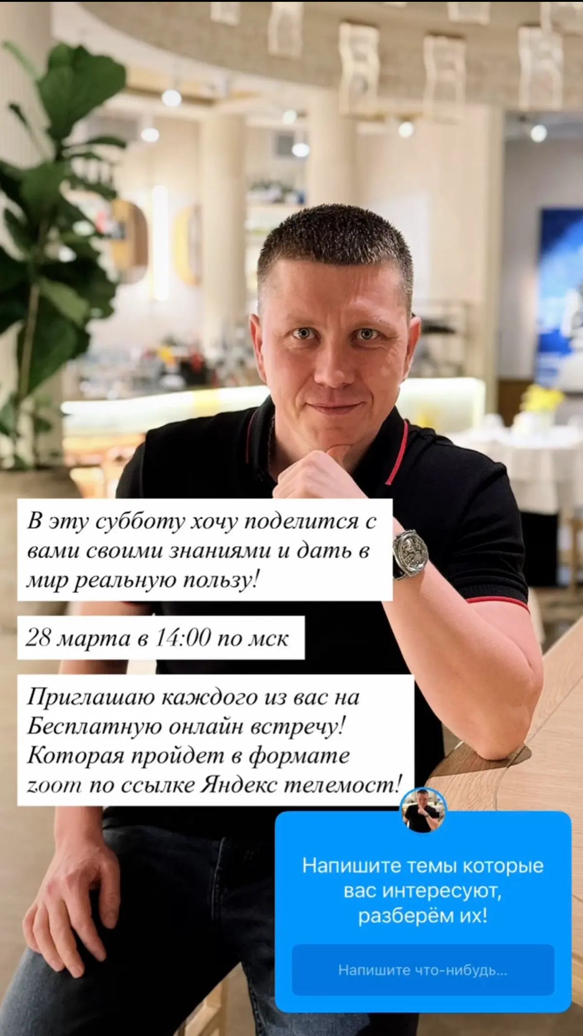 Максимум пользы для тебя | Сетка — социальная сеть от hh.ru