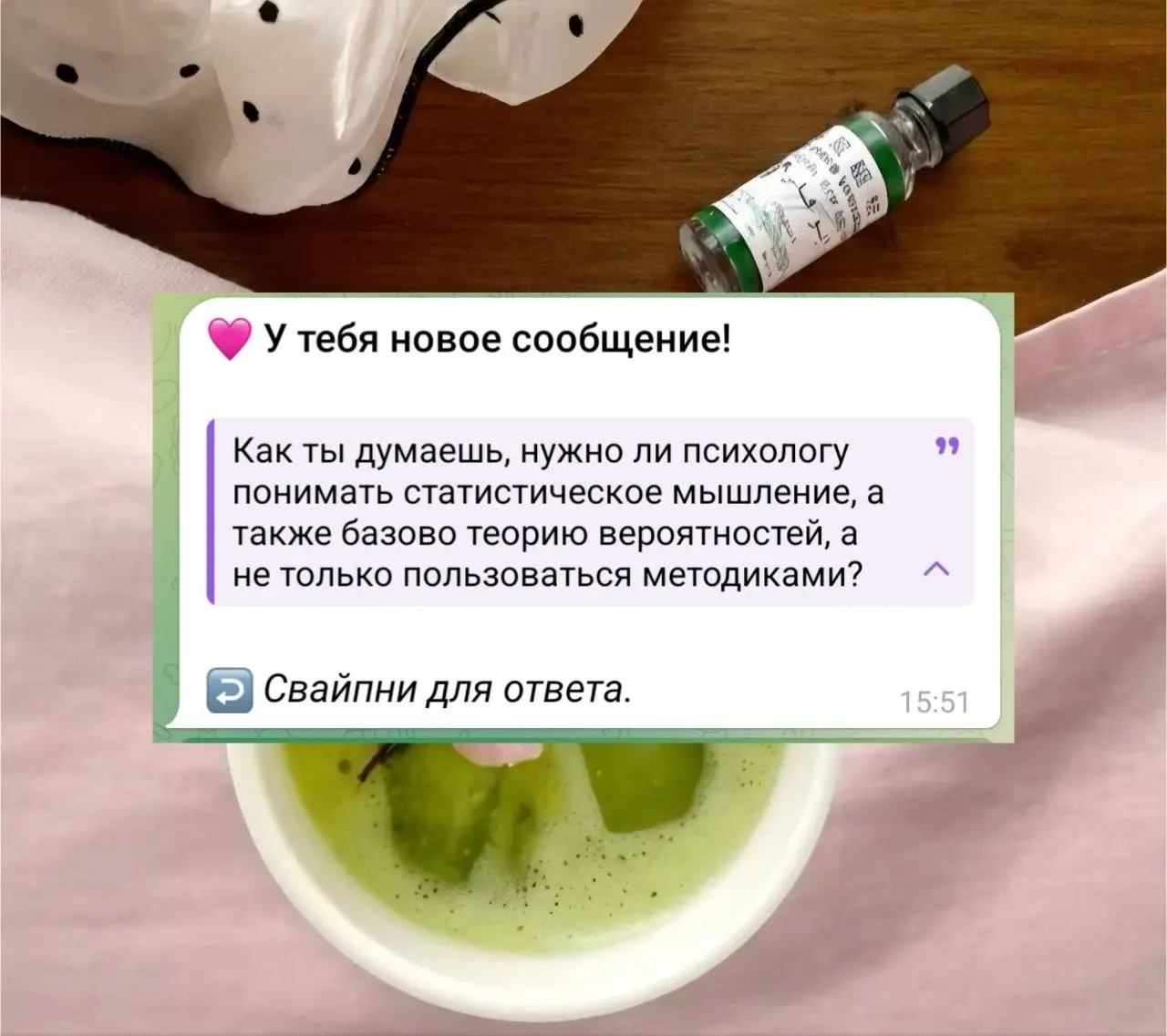 Ура, день ответа на вопросы!! 🔈
💓: «Где ты учишься и в каком направлении? Сколько лет займет/заняла твоя учёба? Ходила ли ты на супервизии?»
Я учусь в Тюменском государственном университете (ТюмГУ), н... | Сетка — социальная сеть от hh.ru