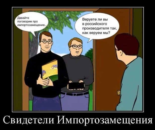 Импортозамещение
Сперва пришёл клиент, которому делали бота для телеграма. Бот отправляет курьерам подробную информацию о заказах, которые назначены менеджером интернет-магазина в RetailCRM | Сетка — социальная сеть от hh.ru