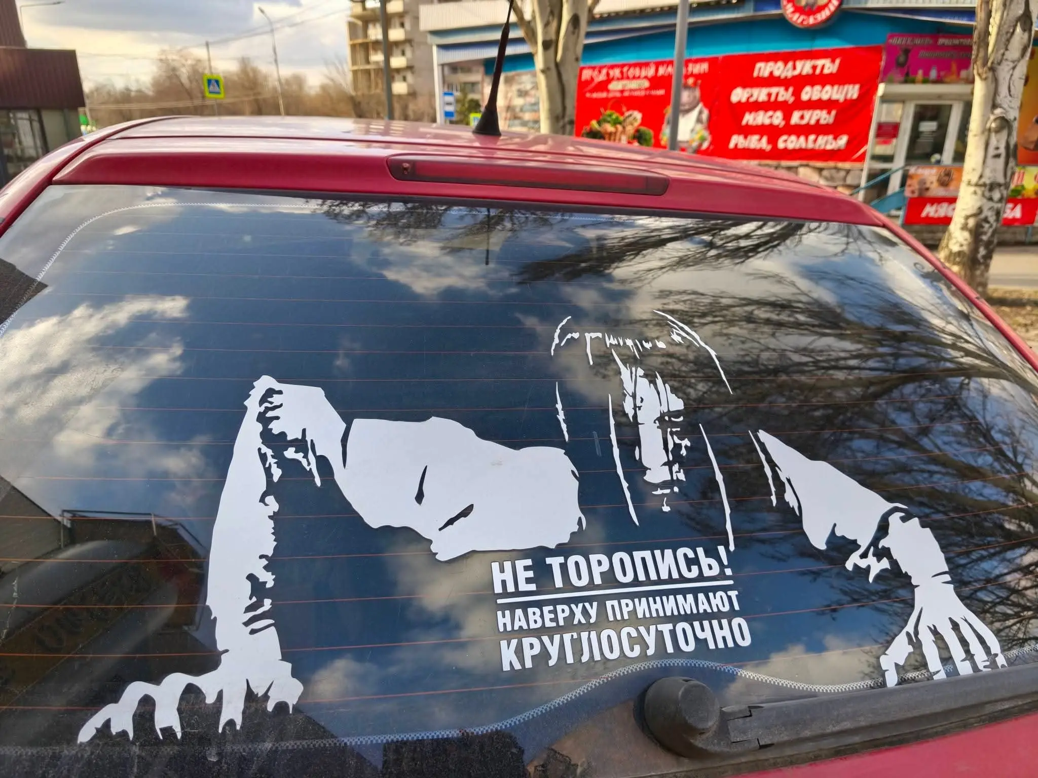 На донецких авто | Сетка — социальная сеть от hh.ru