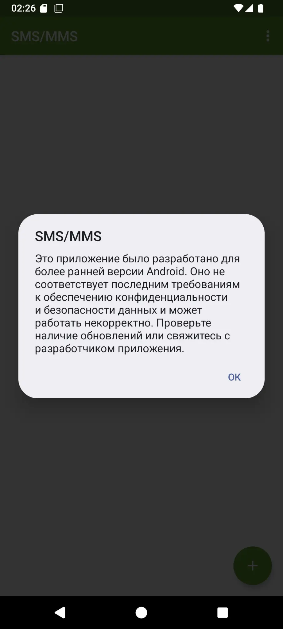 Snowdroid - сказка, которая могла быть вечной | Сетка — социальная сеть от hh.ru
