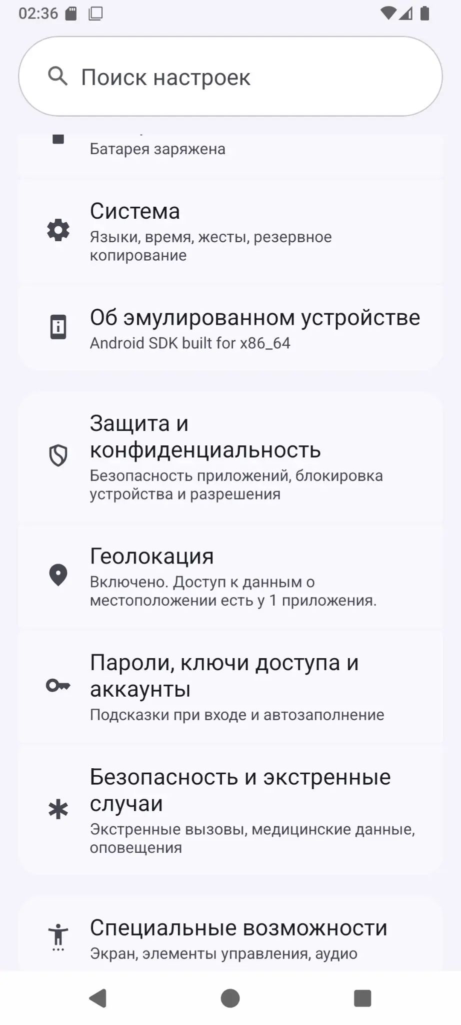 Snowdroid - сказка, которая могла быть вечной | Сетка — социальная сеть от hh.ru