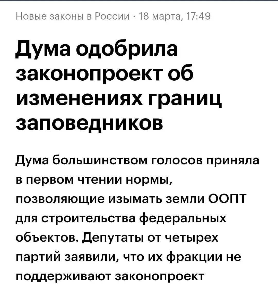 Даже не знаю, что и сказать...
https://www.rbc.ru/politics/18/03/2026/69ba85f39a79477b0bed6a62?ysclid=mn6yrp96k4896798820
Если вы понимаете, о чем они... | Сетка — социальная сеть от hh.ru