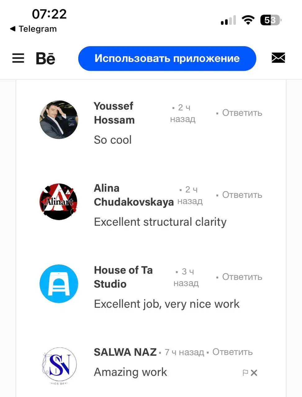 Комментарии к кейсу по плакатам. Рада такой мощной поддержке ♥️
Готовлю следующую серию. Будет интересно, обещаю ✌️ | Сетка — социальная сеть от hh.ru
