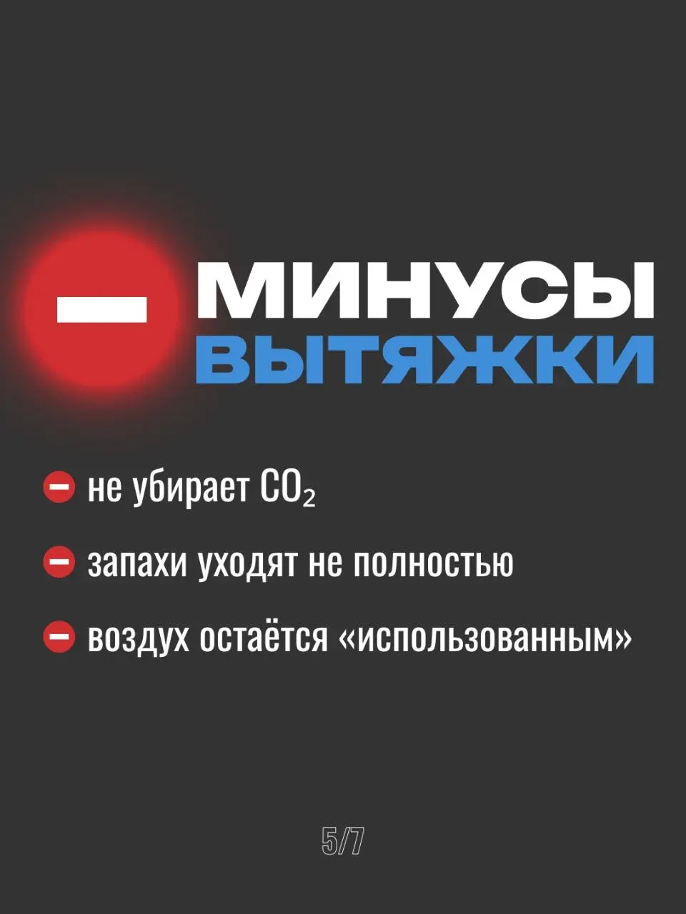 Вся правда о вытяжках на кухне: свежий воздух или ловушка для запахов? 🤫
​
Вы когда-нибудь задумывались, почему, несмотря на работающую вытяжку, воздух на кухне все равно кажется "использованным" и тя... | Сетка — социальная сеть от hh.ru