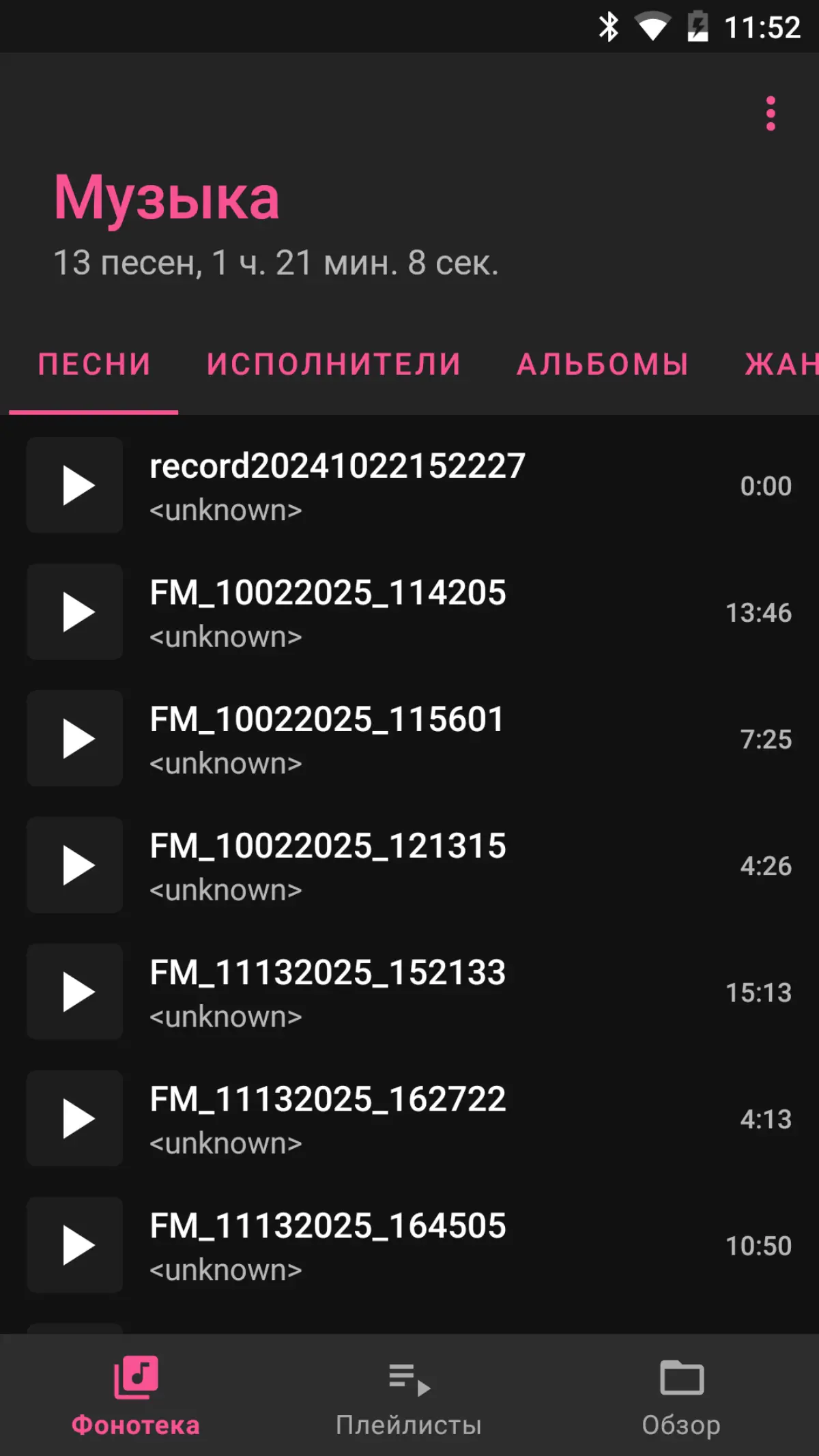 Snowdroid - сказка, которая могла быть вечной | Сетка — социальная сеть от hh.ru