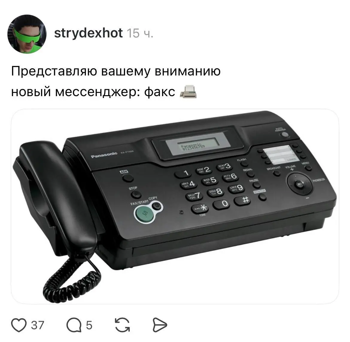 Мессенджер FAX
Пока одни спорят, устанавливать MAX или нет, рынок уже предложил стабильное решение.
Встречайте FAX — мессенджер, который работает без интернета, без прокси и без нервов | Сетка — социальная сеть от hh.ru