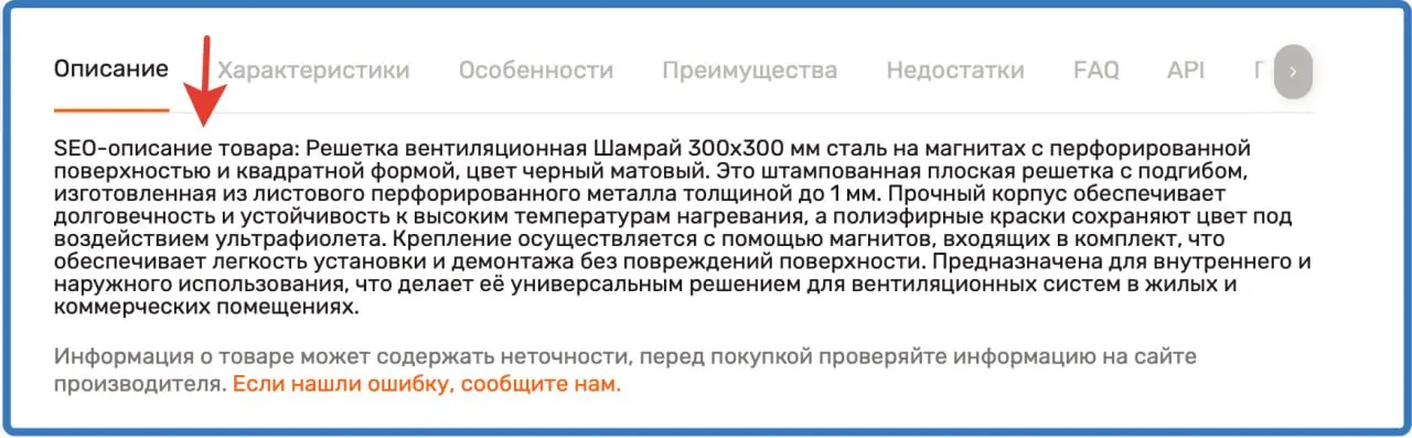 Когда хотели как лучше, а получилось ... как обычно.
Мы делаем десятки тысяч рерайтов в ИИ ежедневно на poisk | Сетка — социальная сеть от hh.ru