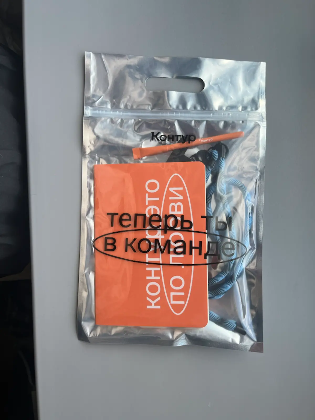 Тестовый вариант велком-пака | Сетка — социальная сеть от hh.ru