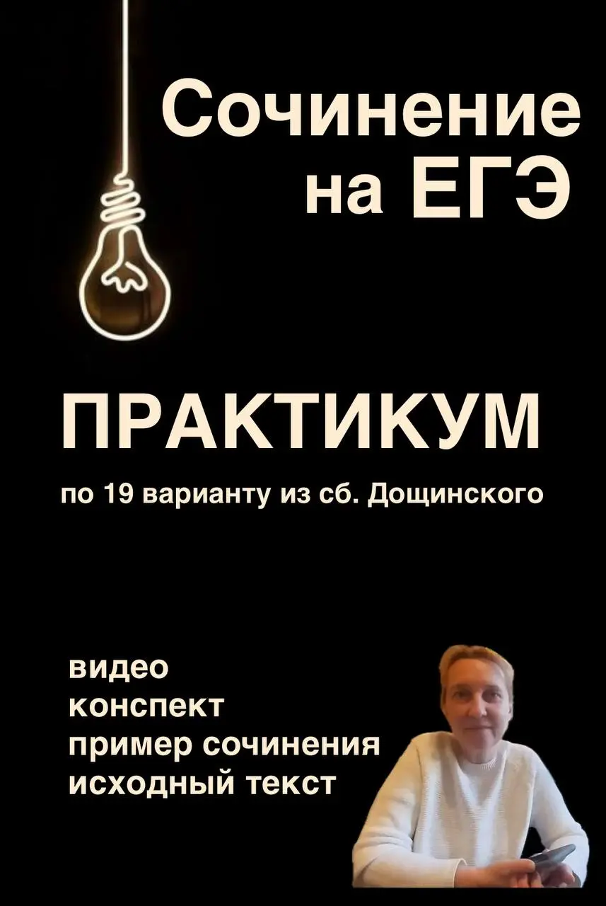 Для сдающих и готовящих к ЕГЭ | Сетка — социальная сеть от hh.ru