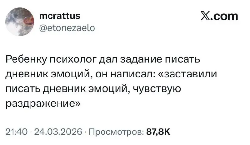 #psy | Сетка — социальная сеть от hh.ru