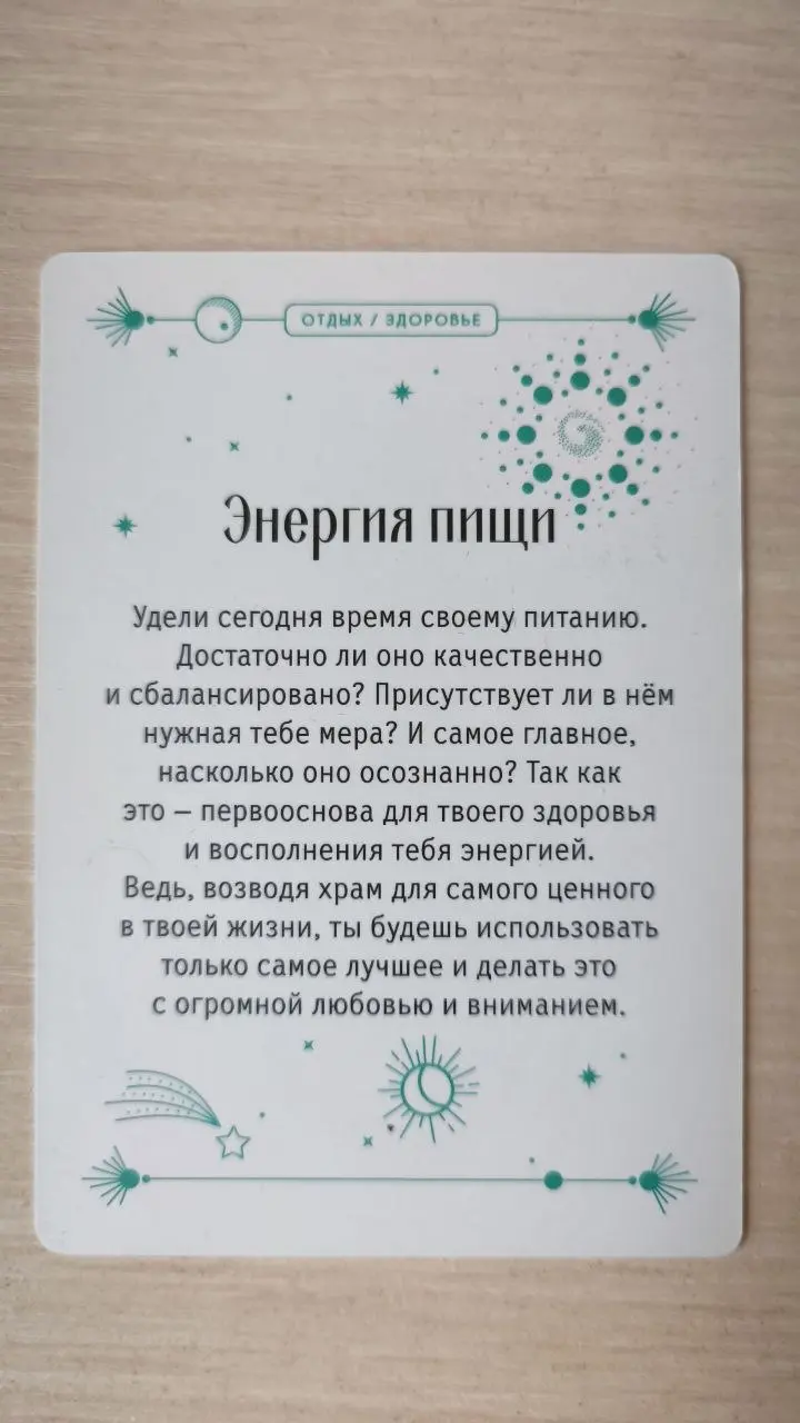 #мышление #мотивация | Сетка — социальная сеть от hh.ru