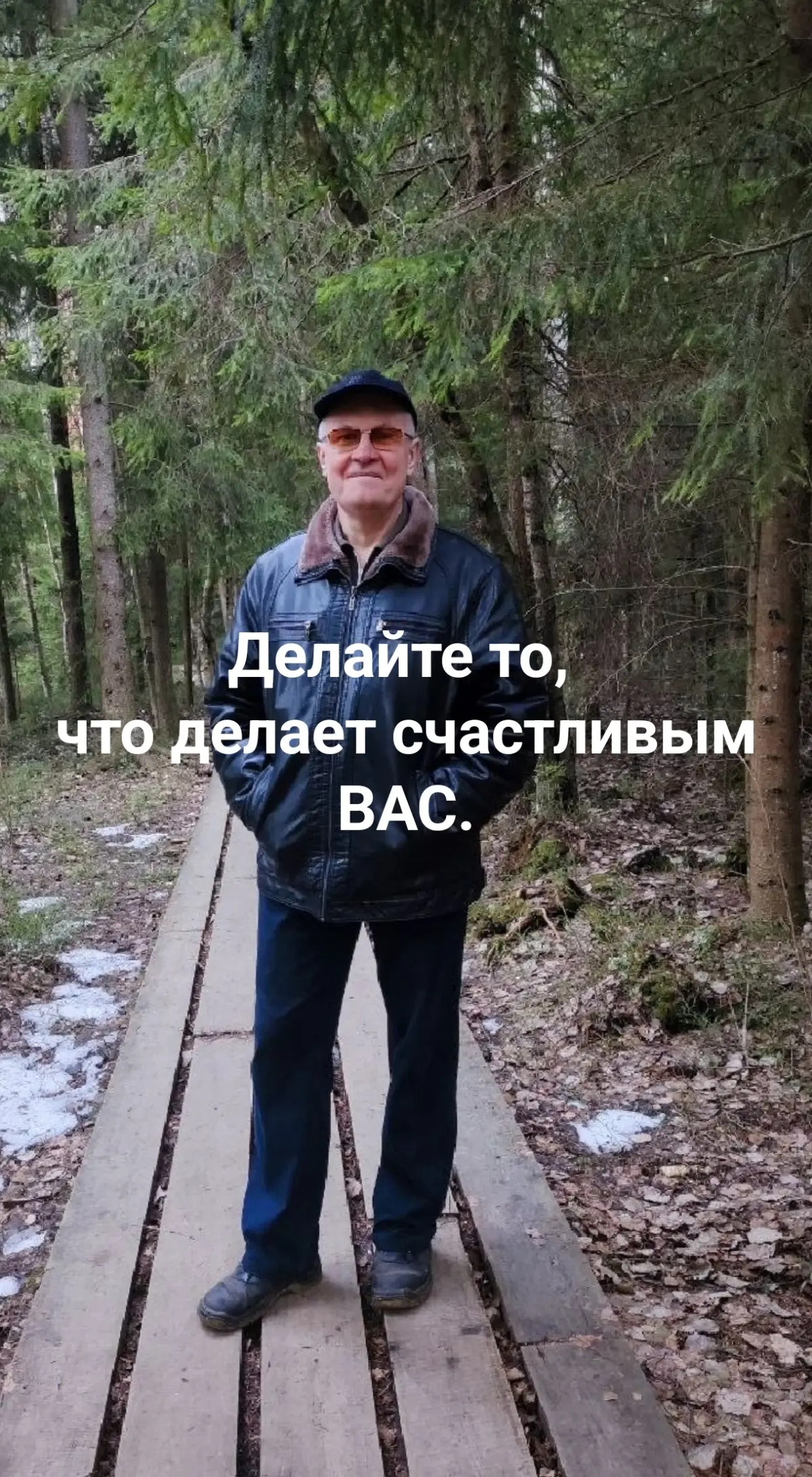 Три причины почему ты без мужчины
Ты ведь всё делаешь правильно.
Ты развиваешься, ты выглядишь отлично, ты построила карьеру. Но стоит появиться кому-то достойному - он исчезает | Сетка — социальная сеть от hh.ru