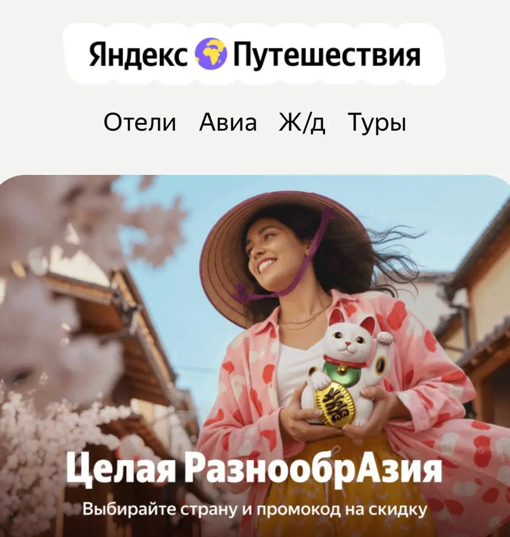 А вот возьму и прям с утра похвалю за такую разнообрАзию. | Сетка — социальная сеть от hh.ru