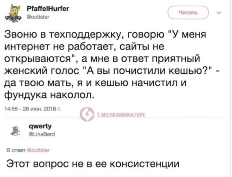 #life | Сетка — социальная сеть от hh.ru