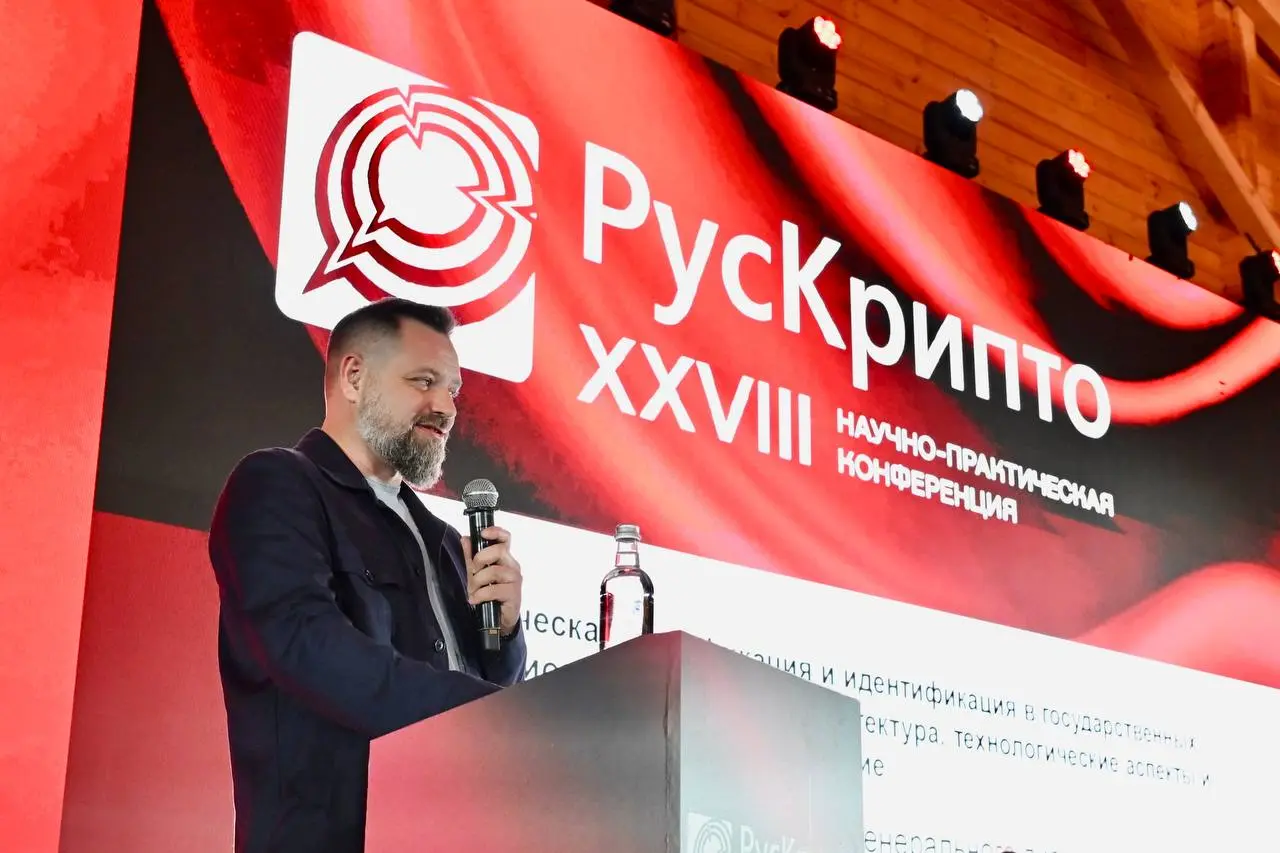 Вчера прошёл первый день «РусКрипто’2026» 🔥
Стартовали с пленарного заседания, где задали тон всей конференции: обсудили ключевые вызовы отрасли, развитие криптографии и актуальные вопросы регулирован... | Сетка — социальная сеть от hh.ru
