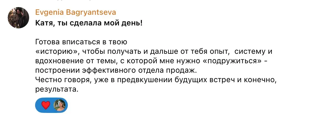 Приглашаю на разборы | Сетка — социальная сеть от hh.ru