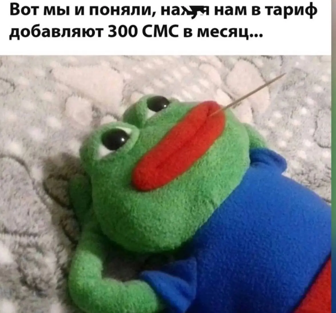 Было бы смешно, если бы не было так грустно - хочется сказать мне, глядя на этот мем)
Так вышло, что мне пришлось взаимодействовать с некоторыми людьми (не по работе) через смс в телефоне и, о Боже, э... | Сетка — социальная сеть от hh.ru