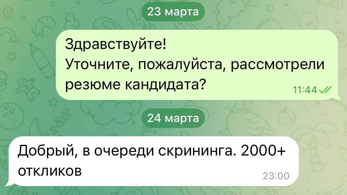 БЫТЬ ГЕНЕРАЛЬНЫМ ДИРЕКТОРОМ В 2026 ГОДУ | Сетка — социальная сеть от hh.ru