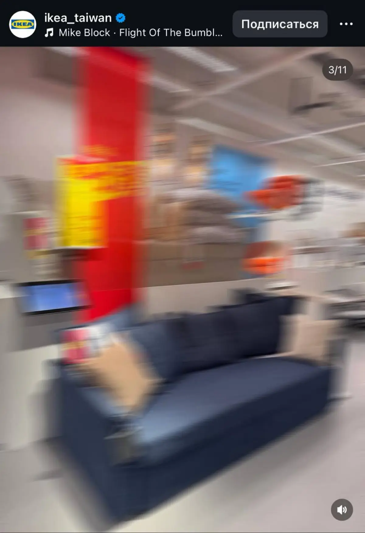 Полет шмеля в IKEA | Сетка — социальная сеть от hh.ru