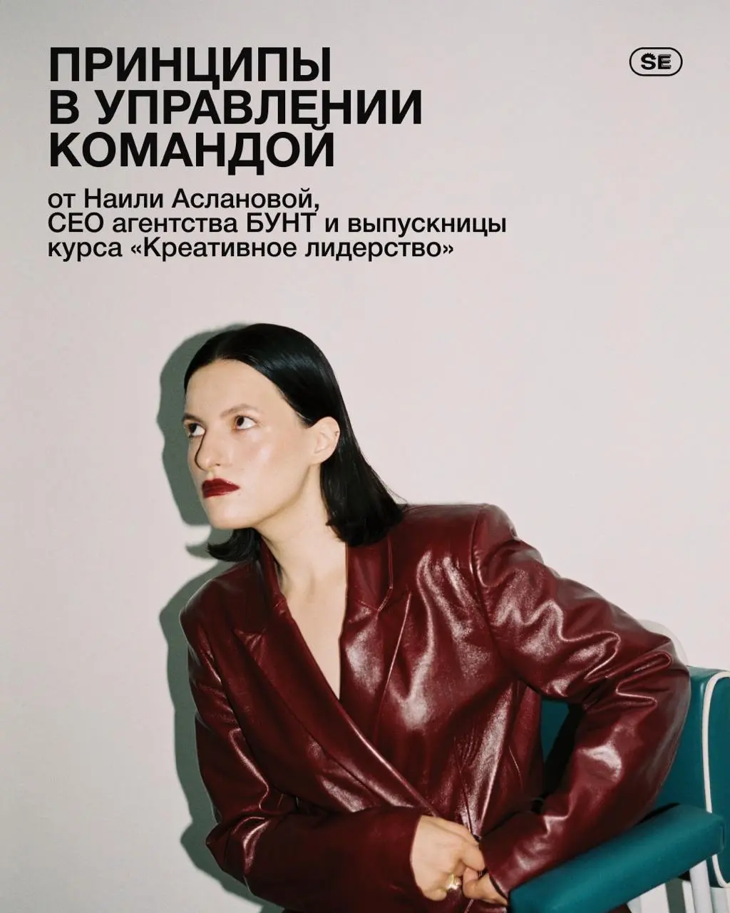 💖 Мягко направлять, а не командовать
Управление не сводится к универсальным правилам: у каждого лидера свой стиль, и именно разнообразие подходов становится источником роста | Сетка — социальная сеть от hh.ru