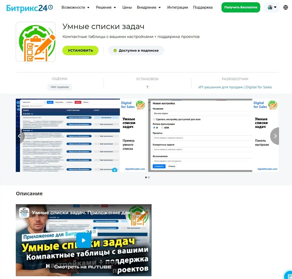 Мое первое приложение. И 34-е – в нашем портфеле
Теперь и я – айтишник) Больше года руковожу проектом, немного помогаю с кодом разрабу, а пользователям – в чате техподдержки | Сетка — социальная сеть от hh.ru