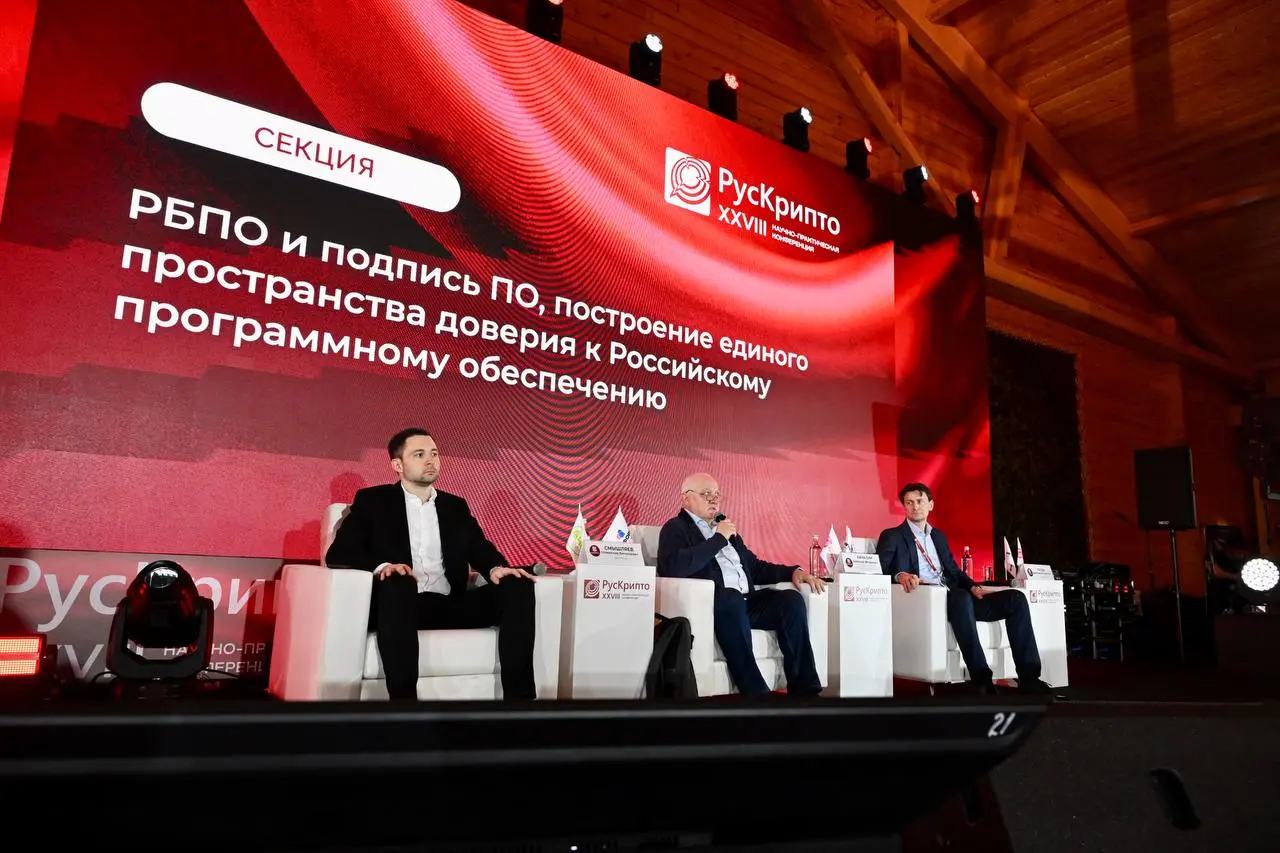 Как прошёл первый день «РусКрипто’2026» 🔥
Стартовали с пленарного заседания, где задали тон всей конференции: обсудили ключевые вызовы отрасли, развитие криптографии и актуальные вопросы регулирования | Сетка — социальная сеть от hh.ru