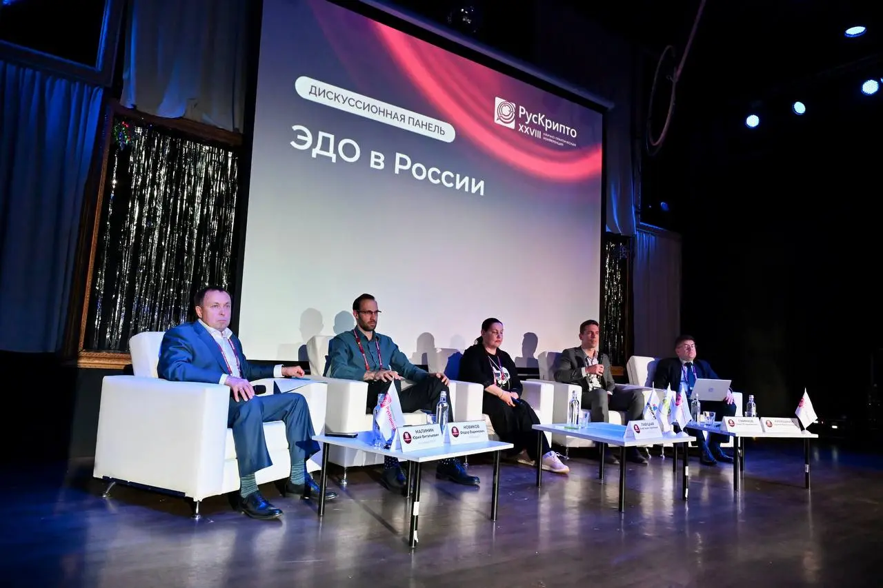 Как прошёл первый день «РусКрипто’2026» 🔥
Стартовали с пленарного заседания, где задали тон всей конференции: обсудили ключевые вызовы отрасли, развитие криптографии и актуальные вопросы регулирования | Сетка — социальная сеть от hh.ru