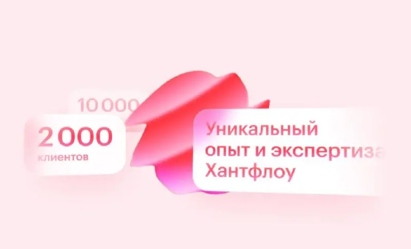 Интересно куда пошел дизайн
Большинство вставляют какую-то 3дшную бессмысленную залипательную штуку
Какое-то дрочево ради дрочева | Сетка — социальная сеть от hh.ru