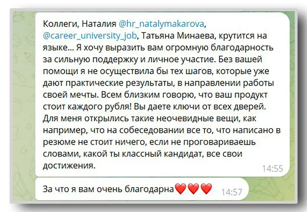 📊 ПОЧЕМУ ОПЫТ НЕ РАБОТАЕТ БЕЗ ОЗВУЧКИ | Сетка — социальная сеть от hh.ru