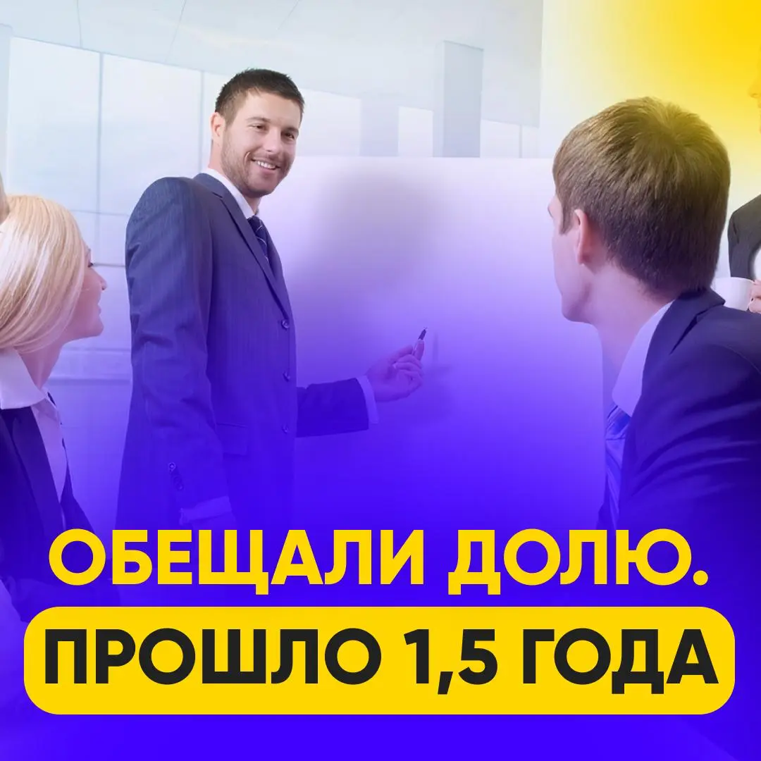 ⏳ СКОЛЬКО ЖДАТЬ ОБЕЩАНИЙ ОТ РУКОВОДИТЕЛЯ | Сетка — социальная сеть от hh.ru