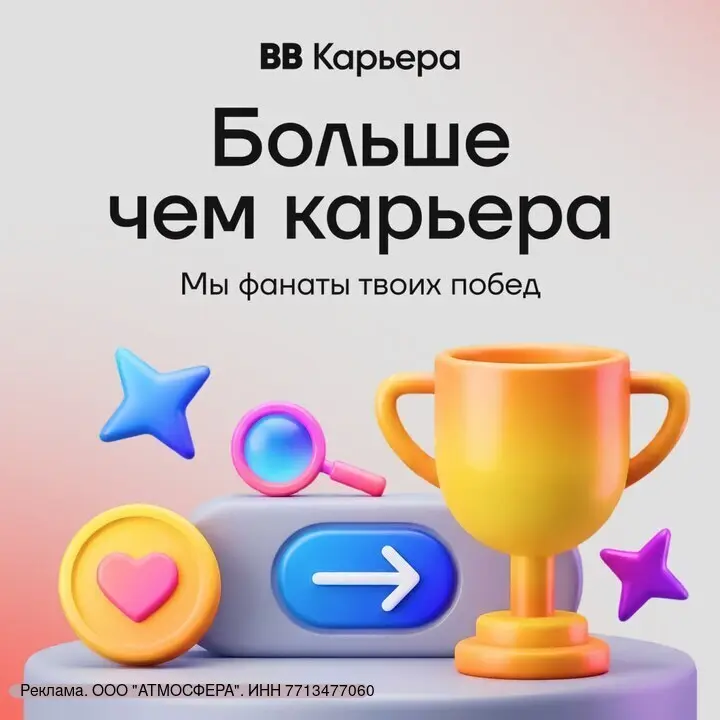 Как устраивается на работу большинство людей?
1. Проходят собеседование.
2. 2-3 месяца ходят и пытаются понять, чем им заниматься.
3 | Сетка — социальная сеть от hh.ru