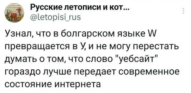 Единственное место, где нет правок. Подписывайся 🗿 | Сетка — социальная сеть от hh.ru