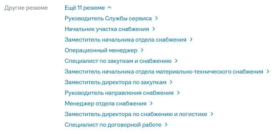 Привет, друзья 👋
В последнее время в обсуждениях рынка труда часто всплывает парадокс: с одной стороны, Росстат рапортует о рекордно низкой безработице (2,2% за январь 2026г.), с другой - растет hh | Сетка — социальная сеть от hh.ru