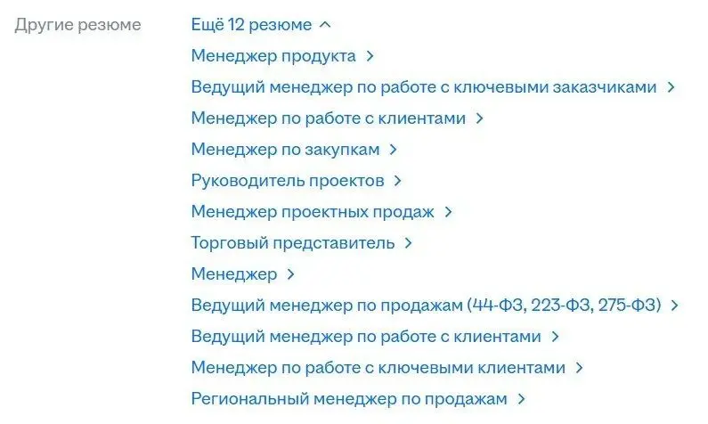 Привет, друзья 👋
В последнее время в обсуждениях рынка труда часто всплывает парадокс: с одной стороны, Росстат рапортует о рекордно низкой безработице (2,2% за январь 2026г.), с другой - растет hh | Сетка — социальная сеть от hh.ru