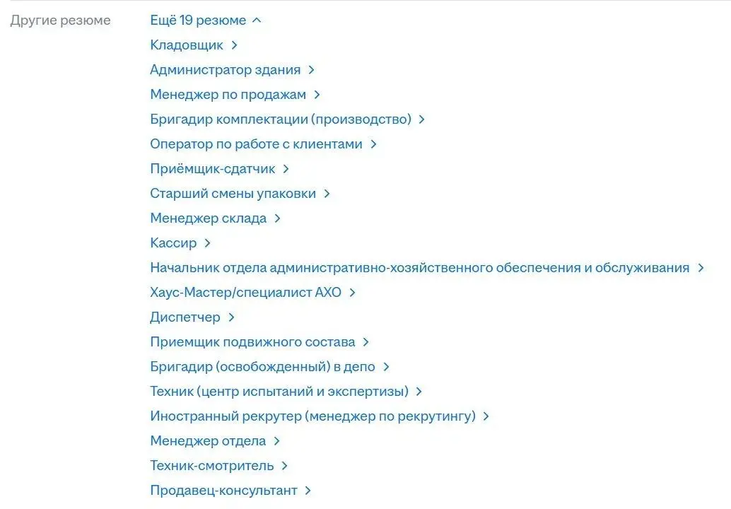 Привет, друзья 👋
В последнее время в обсуждениях рынка труда часто всплывает парадокс: с одной стороны, Росстат рапортует о рекордно низкой безработице (2,2% за январь 2026г.), с другой - растет hh | Сетка — социальная сеть от hh.ru