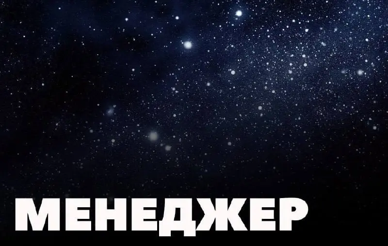 Менеджер входящей линии
Зарплата: 55 000 руб | Сетка — социальная сеть от hh.ru