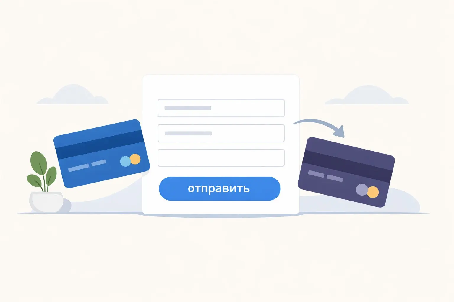 📌 Новые требования к денежным переводам с 1 апреля
Банковский контроль выходит на новый уровень. С апреля требования к заполнению платежек станут максимально жесткими | Сетка — социальная сеть от hh.ru