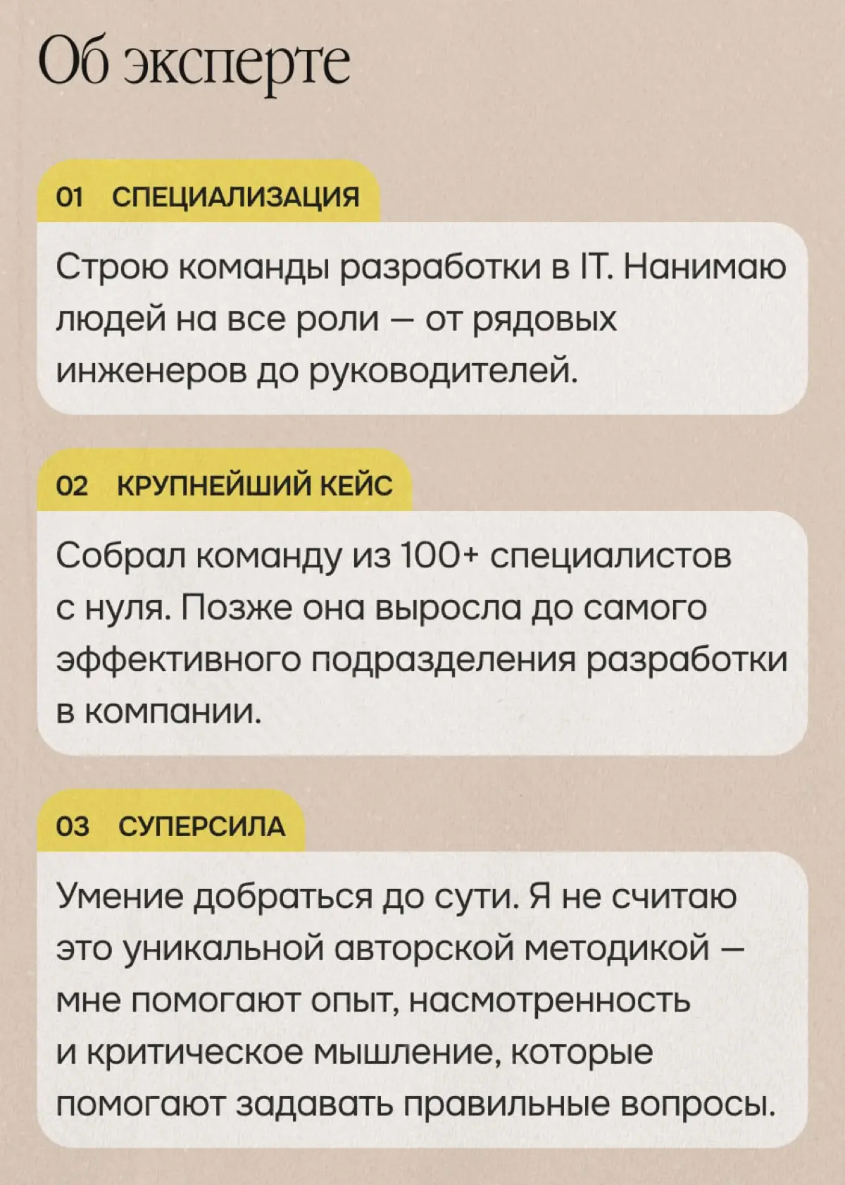 Почему всё-таки не стоит накручивать опыт в резюме | Сетка — социальная сеть от hh.ru