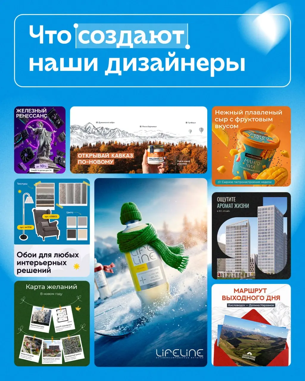 Каждый день наши дизайнеры создают сотни сильных визуалов для проектов. Мы спросили, чем они вдохновляются и в карточках собрали ответы, красивые фотографии | Сетка — социальная сеть от hh.ru