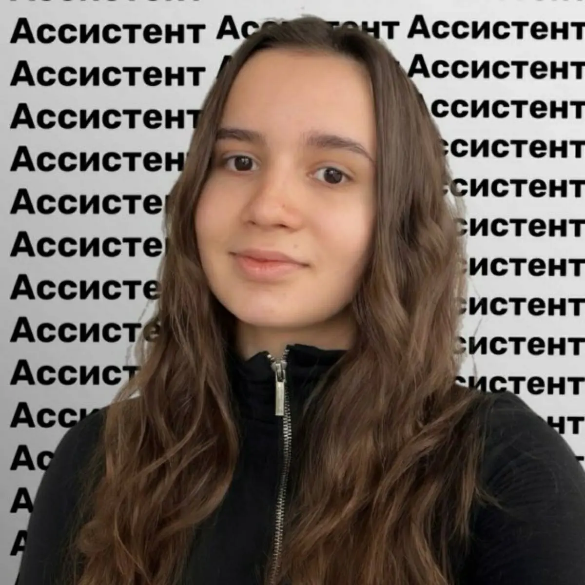 Ассистент Виктории | Сетка — социальная сеть от hh.ru