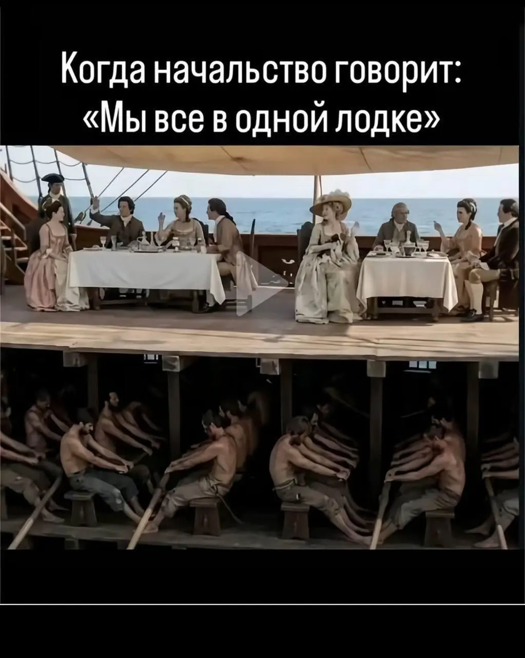 Прекращайте так думать - не придёте к успеху и изобилию) | Сетка — социальная сеть от hh.ru