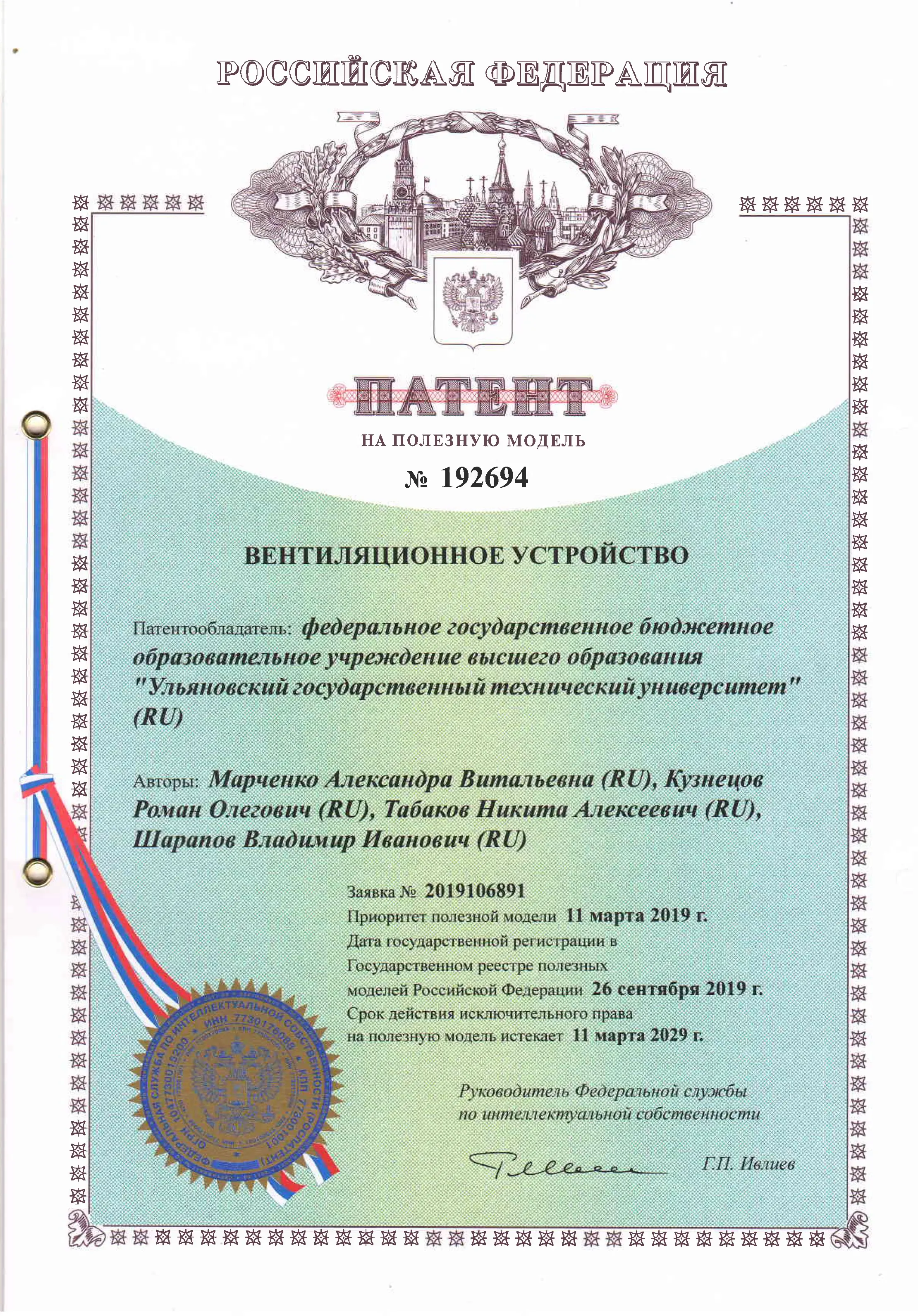 Роман Кузнецов