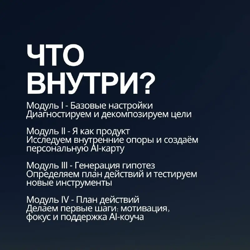 Что мы будем делать в нашей лаборатории Coaching+AI | Сетка — социальная сеть от hh.ru