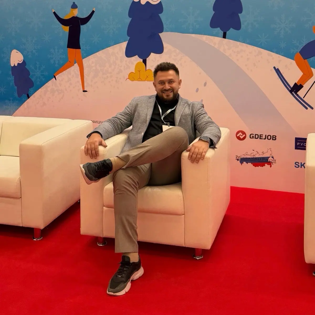 Network member avatar