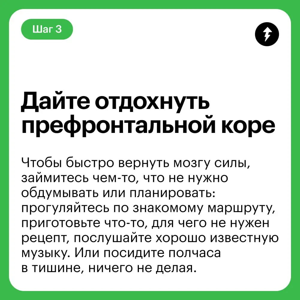 🙂 Как надо: кто хорошо работает, тот хорошо отдыхает.
😓 Как часто бывает: кто хорошо работает, тот вообще не отдыхает.
⚡️ Научиться отдыхать
#невыгорать | Сетка — социальная сеть от hh.ru