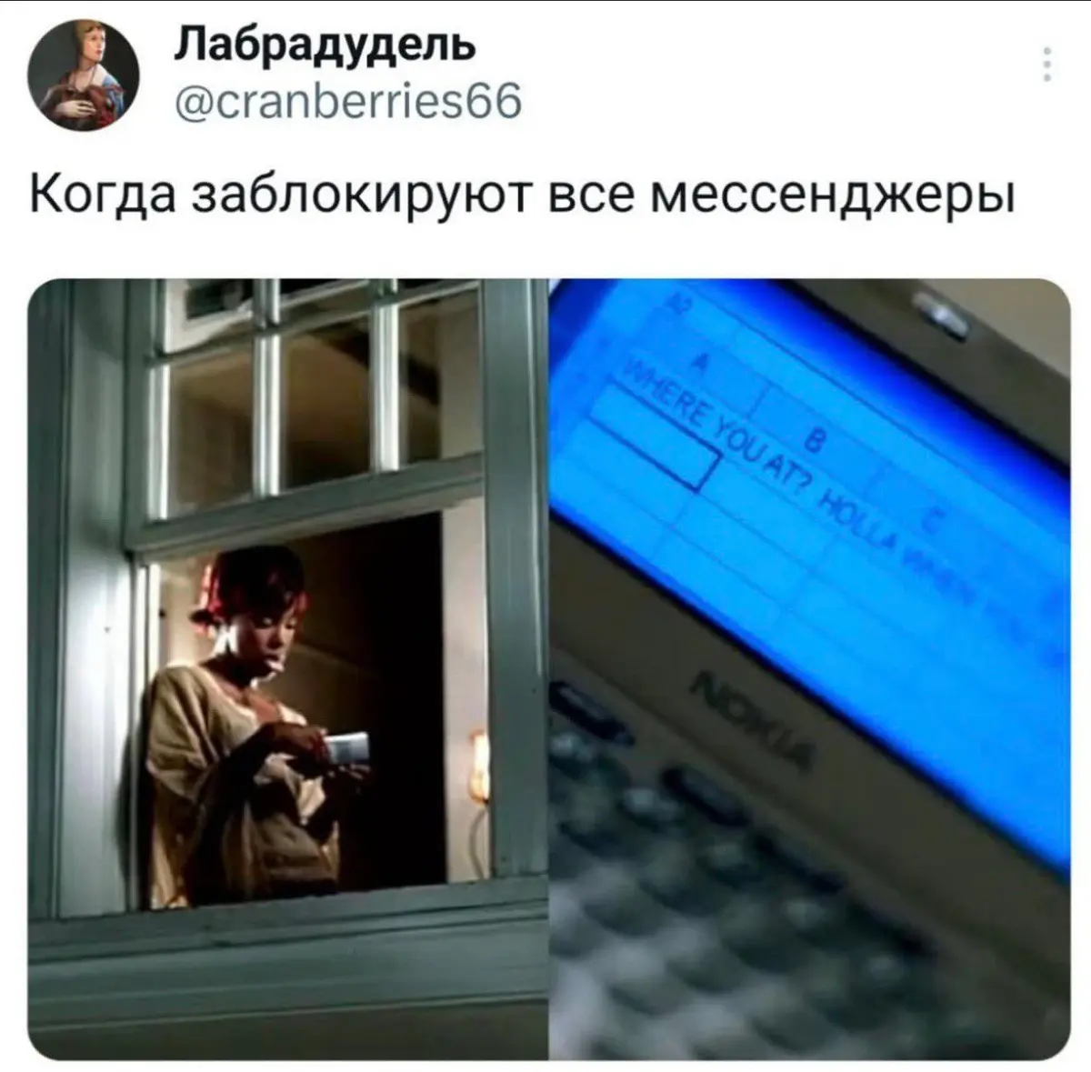 Работодатель просил вас прислать ссылки на свои соц сети? | Сетка — социальная сеть от hh.ru