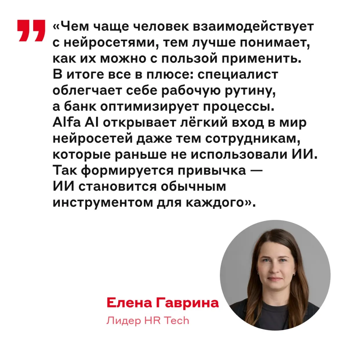 Как подписка, только лучше 😏 | Сетка — социальная сеть от hh.ru