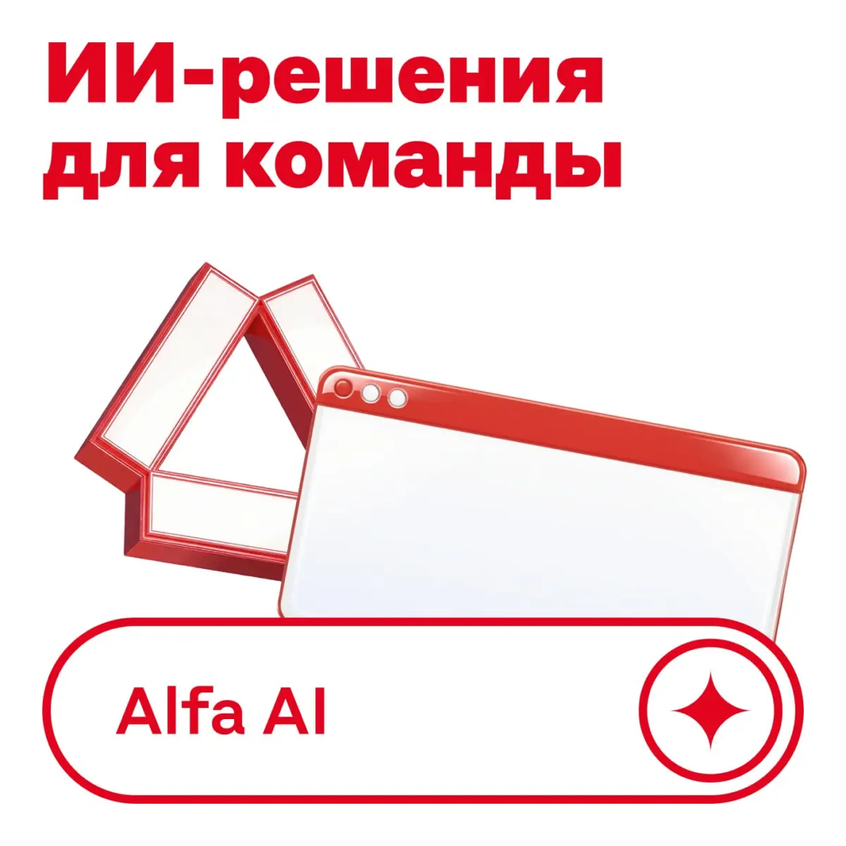 Как подписка, только лучше 😏 | Сетка — социальная сеть от hh.ru